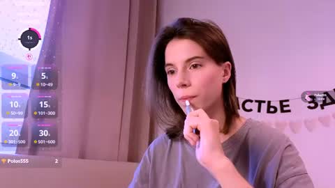 Snapshot of _ni_kiss chatting on 29, 6, 2026 Nika online show from 29, 6, 2026