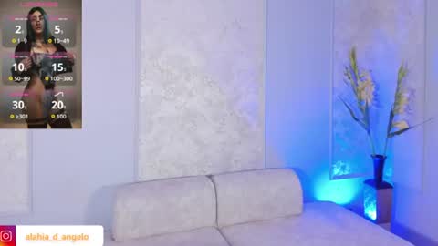 ALAHIA online show from 12, 7, 2026