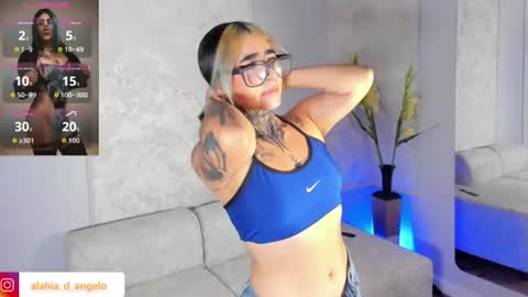 ALAHIA online show from 14, 7, 2026