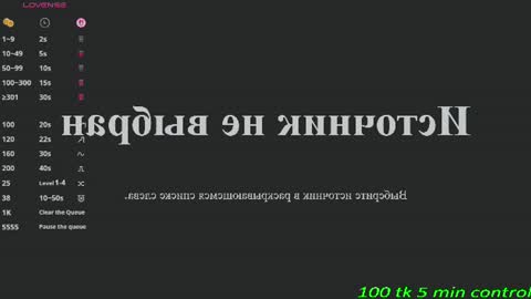 Snapshot of bunnyy_4u chatting on 8, 7, 2026 Lilith online show from 8, 7, 2026