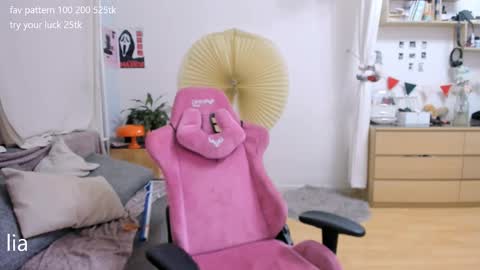 my name is Lia online show from 4, 4, 2026