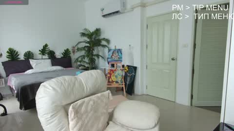 Flexy Cat online show from 31, 12, 2024