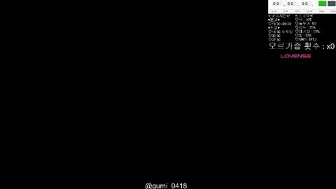 gumi000418 online show from 14, 5, 2026