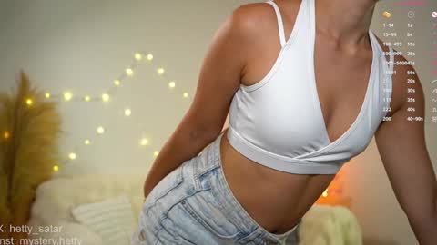 Snapshot of hetty_satar chatting on 1, 2, 2025 Hi Im Kate My favorite tips 222 200111100 PVT open online show from 1, 2, 2025