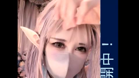 Sayo  Tanaka online show from 22, 9, 2025