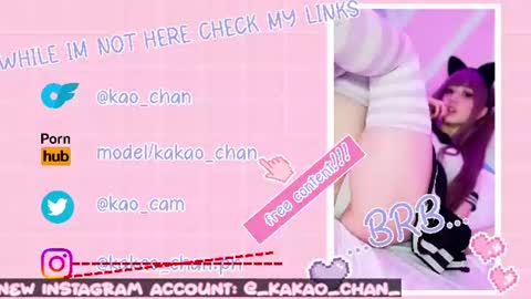 kakao chan online show from 29, 6, 2026