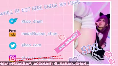kakao chan online show from 14, 7, 2026