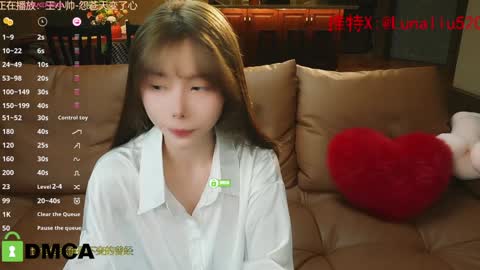 luna online show from 1, 1, 2025