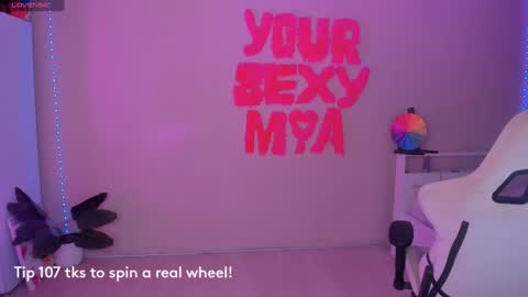 Mamma Mia online show from 23, 12, 2024