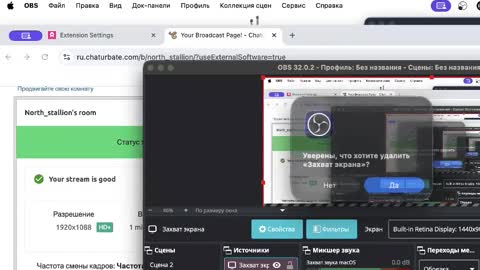 Snapshot of north_stallion chatting on 24, 11, 2025 North stallions online show from 24, 11, 2025