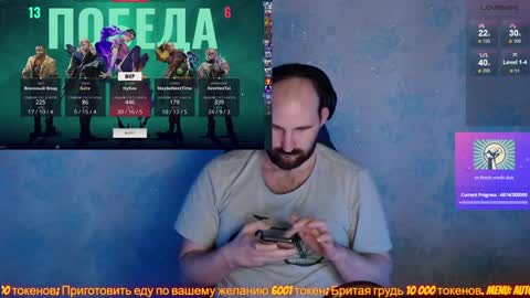 Popadosik mod online show from 2, 2, 2025