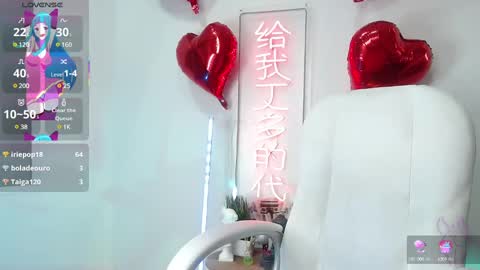 salome_drasin online show from 12, 3, 2025