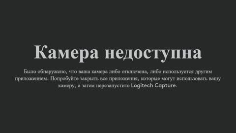 Yumi online show from 8, 12, 2024