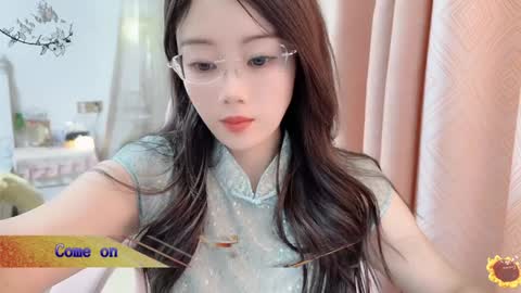 YunEr online show from 7, 1, 2025