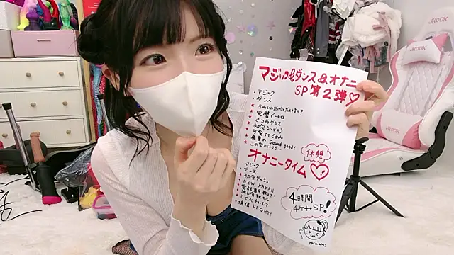 Snapshot of -minami- chatting on 19, 7, 2026 -minami- online show from 19, 7, 2026