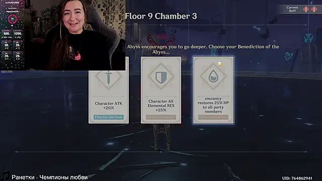 Snapshot of Megan__Hart chatting on 20, 12, 2024 Megan Hart online show from 20, 12, 2024