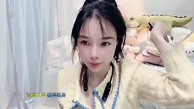 AKiKi711 online show from 8, 11, 2025