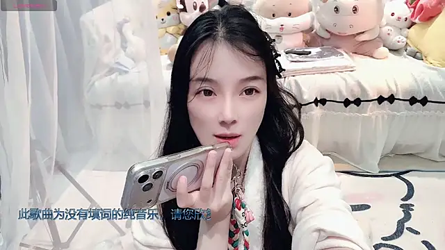 Snapshot of AKiKi711 chatting on 8, 3, 2026 AKiKi711 online show from 8, 3, 2026