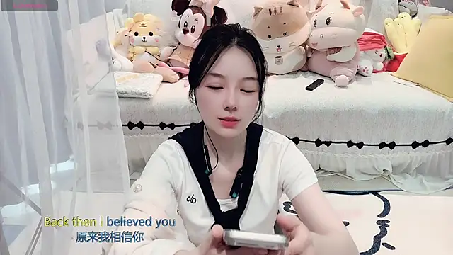 Snapshot of AKiKi711 chatting on 13, 3, 2026 AKiKi711 online show from 13, 3, 2026