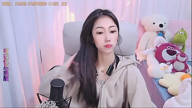 qianduoduo88 online show from 19, 12, 2024