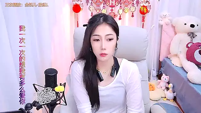 qianduoduo88 online show from 22, 1, 2025