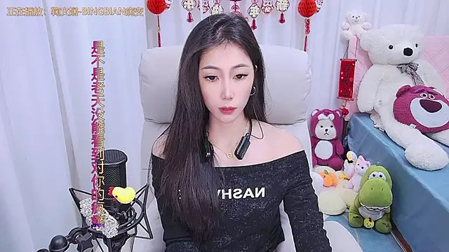 qianduoduo88 online show from 11, 2, 2025