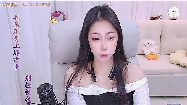 qianduoduo88 online show from 25, 11, 2025