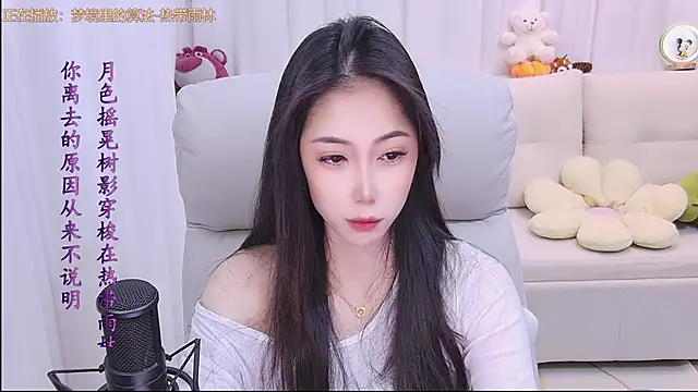 qianduoduo88 online show from 3, 2, 2026