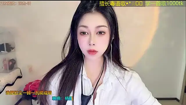 Super lucky star online show from 8, 3, 2026