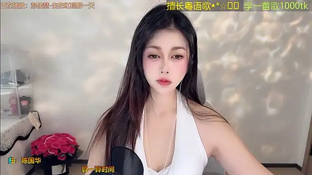 Super lucky star online show from 4, 4, 2026