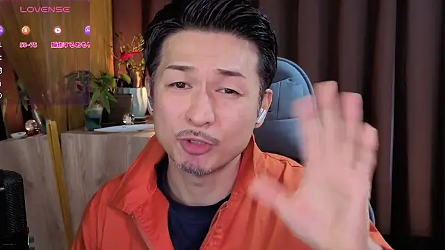 HARU-outdoor-x online show from 6, 2, 2025