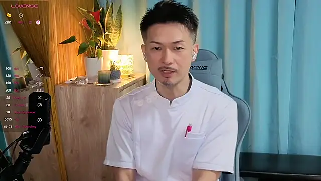 HARU-outdoor-x online show from 19, 3, 2025