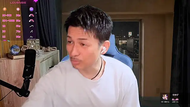 HARU-outdoor-x online show from 13, 5, 2026