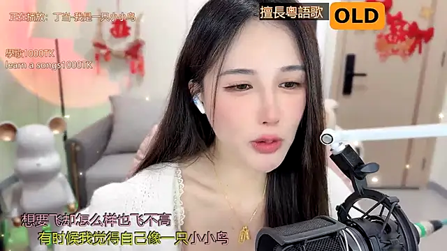 babykitty- online show from 7, 2, 2025