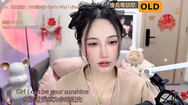 babykitty- online show from 8, 2, 2025