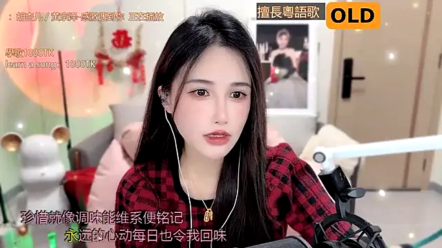 babykitty- online show from 19, 2, 2025