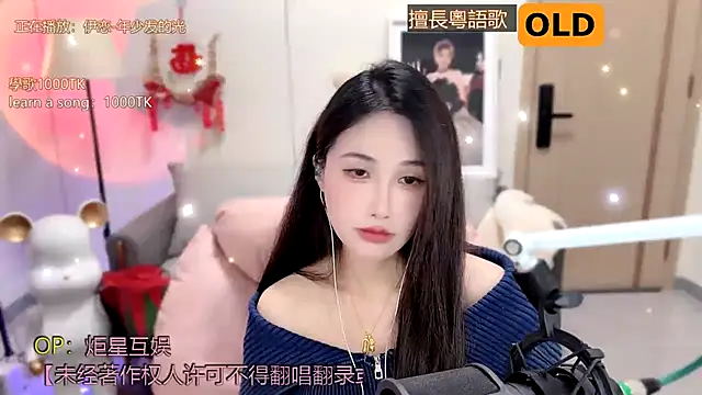 babykitty- online show from 20, 2, 2025