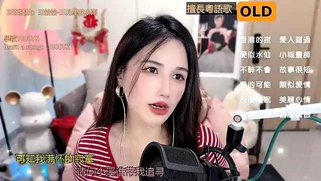 babykitty- online show from 22, 2, 2025