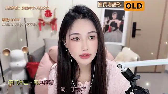 babykitty- online show from 27, 2, 2025