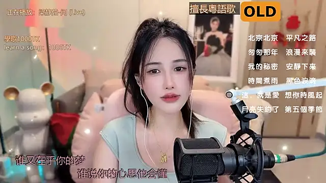 babykitty- online show from 14, 3, 2025