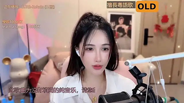 babykitty- online show from 15, 3, 2025