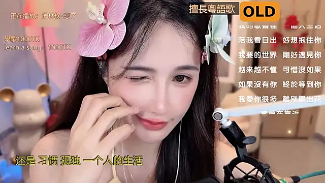 babykitty- online show from 15, 3, 2025