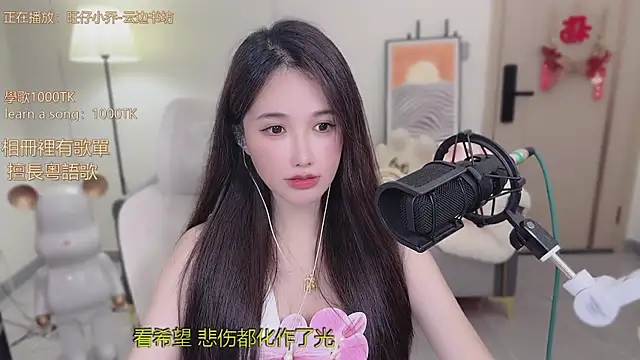 babykitty- online show from 30, 10, 2025