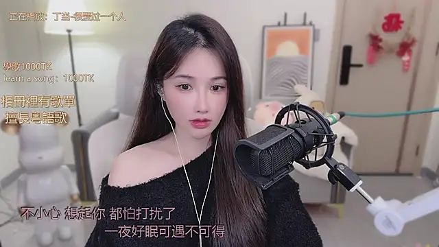 babykitty- online show from 4, 11, 2025