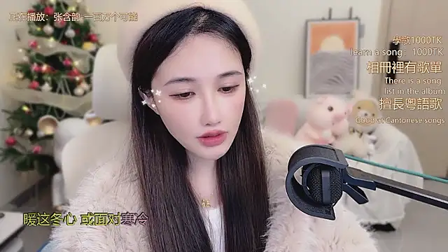 babykitty- online show from 10, 1, 2026