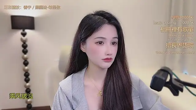 babykitty- online show from 24, 2, 2026