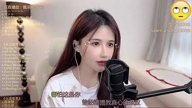 Snapshot of babykitty- chatting on 18, 6, 2026 babykitty- online show from 18, 6, 2026