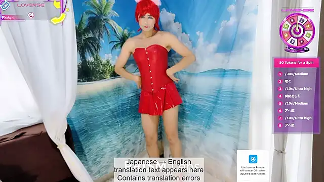 Snapshot of Sweet_Qteman chatting on 14, 9, 2025 Sweet Qteman online show from 14, 9, 2025