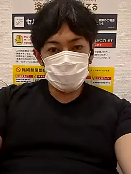 RYOTA8888888888 online show from 11, 9, 2025