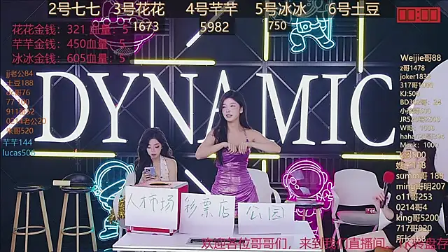 Snapshot of NEW-girl520 chatting on 1, 3, 2025 NEW-girl520 online show from 1, 3, 2025